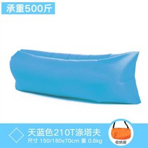 에어매트 의자 휴대용 야외 편리한 쇼파 침대 오후 휴식 백패킹매트