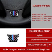 자동차 카본 핸들 엠블럼 M 스트라이프 3D 스티커 BMW F48 E84 X1 5GT F10 F01 F20 F30 G30 E60 E90 E92 E9, 03  B