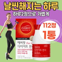 에버핏 다이어트천사 가르시니아 추출물 아연 비타민B HCA 체지방 감소 도움 몸매 관리 주부 판토텐산 흰강낭콩 녹차추출물 마테 그린커피빈 아미노산 피쉬콜라겐 굶지않는 다이어트