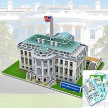 입체퍼즐 백악관 종이조립 건물모형만들기