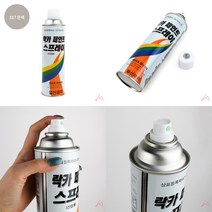 락카 스프레이 420ML 317 은색 은색 핸디코트