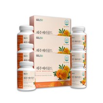 제주 마리골드 추출물 분말 정 메리골드 금잔화 3박스