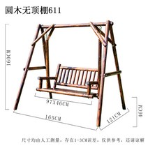 정자 야외 스윙 그네 의자 흔들의자 캠핑장그네 정원그네 나무그네 전원주택 흔들벤치, A 통나무 그네 611