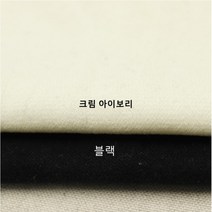 모찌 찰떡 - 2종 (1203-29), 크림아이보리