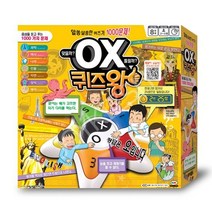 OX 퀴즈왕