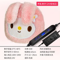 히팅 전기 헤어 캡 미용 펌 수면 파마 홈케어 전자파차단 클리닉캡 가정용 스파, 디지털 스마트 래빗(저전압 버전)