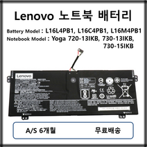 L16L4PB1 L16C4PB1 정품 레노버 노트북 배터리 YOGA 720-13IKB