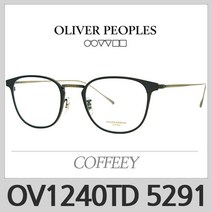 올리버피플스 안경테 코페이 OV1240TD 5291 COFFEY