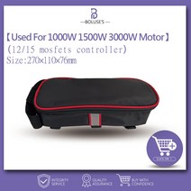 리튬 접이식 펫바이크 전동 출퇴근용 전기 자전거 컨트롤러 가방 1000W1500W2000W3000W 액세서리 용 30A35A, 01 Big bag 1pcs, 한개옵션1