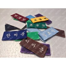 [마크픽스](폭5cm) 고휘도 반사테이프 안전테이프 형광 반사지 형광띠 빛반사 1m