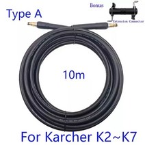 6 8 10 15 미터 고압 세척기 호스 car washer water cleaning extension hose for karcher k2 k3 k4 k5 k6 k7, 금, 협력사