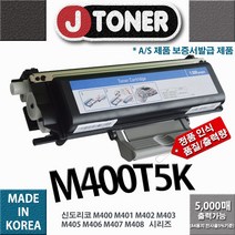 제이토너(유사품주의) M401x, 제이토너_M400T5K, 1개