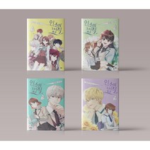 인소의 법칙 1-5권 만화 책 웹툰 단행본 전권 세트, 인소의법칙 만화책 1-5권 세트