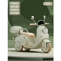 어린이 전기오토바이 남녀 아기 충전 삼륜차 2인승 원격조종 배터리카 차 전동차, 베이지 싱글 배터리