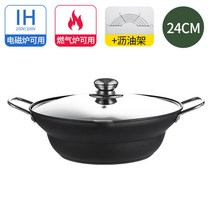 일본 일식 닭 새우 튀김 돈까스 무쇠 주물 냄비 솥 튀김기, ., D