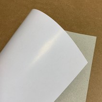 마분지 450g 마닐라지 박스종이 두꺼운도화지, 4절-100매