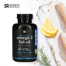 SR 오메가3 1055mg 피쉬오일1250mg 120정 에이코사펜타엔산 도코사헥사엔산