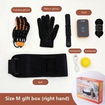 재활 로봇 장갑 뇌졸중 편마비 뇌경색 훈련 수술 복구 지원 저주파 펄스 마사지, [06] Right hand-M