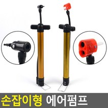 튜브 자전거바퀴 수동 공기주입 펌프 싸이클 공기펌프 바이크, A형(던롭)