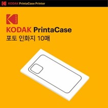 코닥 프린터 컷팅 인화지 (10매), A217 (갤럭시 A21s)