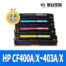 HP CF400A CF400X CF401A CF402A CF403A 재생 토너 MFP M277DW MFP M277N M274N M252N M252D, 파랑 CF401X 2300매