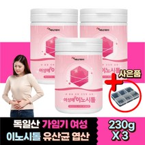 독일산 마이오 미오 이노시톨 마이시톨 유산균 엽산 가임기 여성 초기 임신 선물 고함량 고농축 유산균 판토텐산 칼슘 비타민 b 엽산 마그네슘 청소년 생리 불순 무 월경 홈쇼핑