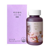 베러데이 어린이영양제 포도맛 츄어블 키즈 종합비타민 키즈데이, 90정, 99g, 1개