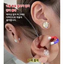모던 마그네틱 초섬광 큐빅 귀걸이 혈액 순환을 촉진하다 여성 실버 무이홀더