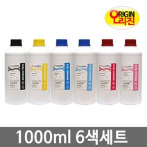 전기종 고품질 슈퍼포토 잉크 막힘제로 충전 무한 리필 프린터 복합기 HP 캐논 엡손 브라더 삼성 잉크, 잉크▶ 6색 개별 1000㎖ : 6000㎖, 1병