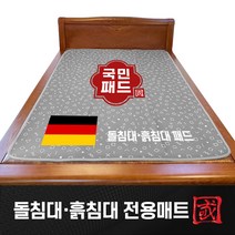 장수3d매쉬 구매률이 높은 추천 BEST 리스트를 확인해보세요