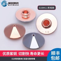 타일컷팅기 철근 금속 강력 판넬 절단기 멀티커터 섬유 Hans Hongshan, 직경 28mm 높이 15mm 이중층 2.5