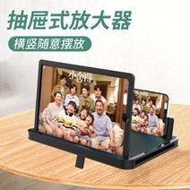 핸드폰거치대 가로세로 통용 200 인치 스크린 증폭기 초고화질 24 K 저항 블루레이 눈보호 풀 4537386252, 레드, 59 인치 (가로세로 사용 가능한 /