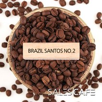 브라질 산토스NO2 1kg(SROC060CI0500A02)원두커피, 1000(g), 굵게분쇄 커피메이커 핸드드립(D)