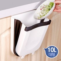 BUyuS휴지통/쓰레기통/수거통/음식물/싱크대 도어걸이 음식물 휴지통 쓰레기통 10L대형 싱크대굿딜 브이숍
