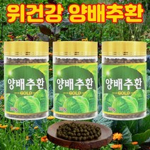 우리가족건강 남녀노소 맛있고 간편한 국내산 양배추환 위 위점막 보호제 120g, 3개, 300g