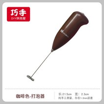 커피 거품기 집 전기 미니 거품기 우유 계란 손 때우기 거품기모음 혼합기 전동거품기 자동머랭 계란거품내는도구 휘핑기 머랭거품기, 옵션03