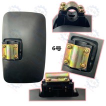 밀결합 반전 거울 옥수수 수확기 백미러 트랙터 반사경, 05 No. 6