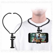 [HAN] 유튜브 1인칭 고프로 촬영 스마트 폰 목 거치대, 스마트폰1인칭거치대, BEST 1