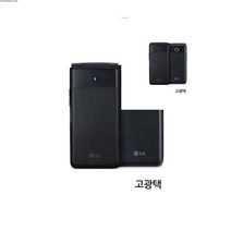 뉴리웹 LG 폴더 고광택 액정보호필름 2매 보호필름 강화유리필름 액정필름