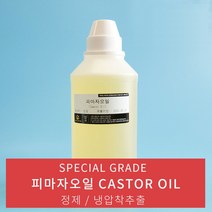 지안네이처 피마자오일 냉압착 정제 100%, 500ML