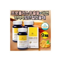 프리미엄 프로폴리스추출물 폴리폴리스 항산화식품 환절기 영양제 체력 활력 폴라폴리스 프로폴리스아연 항