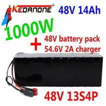 리튬 배터리 48V 14Ah 충전식 자전거 1000W 리튬 이온 배터리 13S4P 전기 자동차 배터리 팩 및 2A 충전기|배터리 팩|, 1개, 단일, 단일