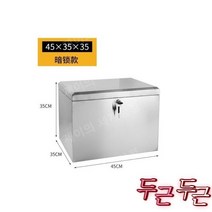 바이 배달통 보온 보냉 탑 -45X35X35, 오토바이 방수 배달통 보온 보냉 탑박스 테일박스-45X