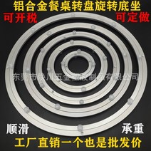 회전형 메탈 우드슬랩 철합금 정음 식탁 루어 돌려돌려돌림판, T01-5치(120M M)