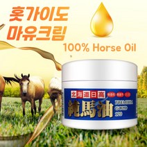 재그 일본 마유크림 고보습크림 바디크림 핸드크림 발뒷꿈치갈라짐 굳은살, 옵션1 - 70g