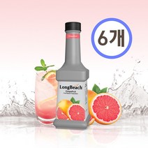 롱비치 자몽 퓨레 900ml (6개1박스), 단품