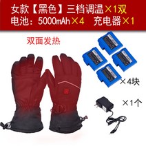 스마트폰 터치 오토바이 스쿠터 전동 킥보드 자전거 충전식 발열장갑 보일러장갑 겨울 기모 방한장갑 이너핫 글러브 동상방지 택배 퀵서비스 배달 라이더 등산 낚시 캠핑 야외작업시 추천, 양면 여블랙-5000*4【5-10시간]