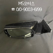 캐딜락CT6 사이드미러 운전석 #수입차중고부품 #MS모터스