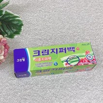 크린랩 이중지퍼백 중 (22x25cm-20매)
