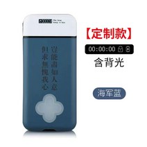 스마트폰 금욕상자 금고 타이머 중독치료 자물쇠 잠금 수험생 스마트폰 고시준비 시험생, 15-네이비 듀얼스크린 프로 문안 커스터마이징